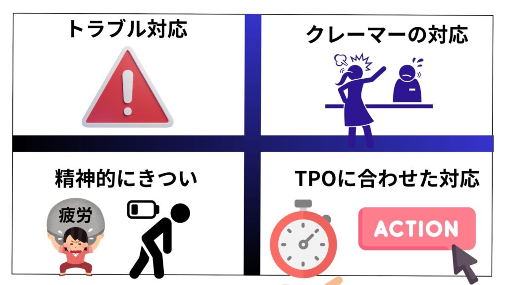 カウンセラーが向いてないHSPの４つの原因